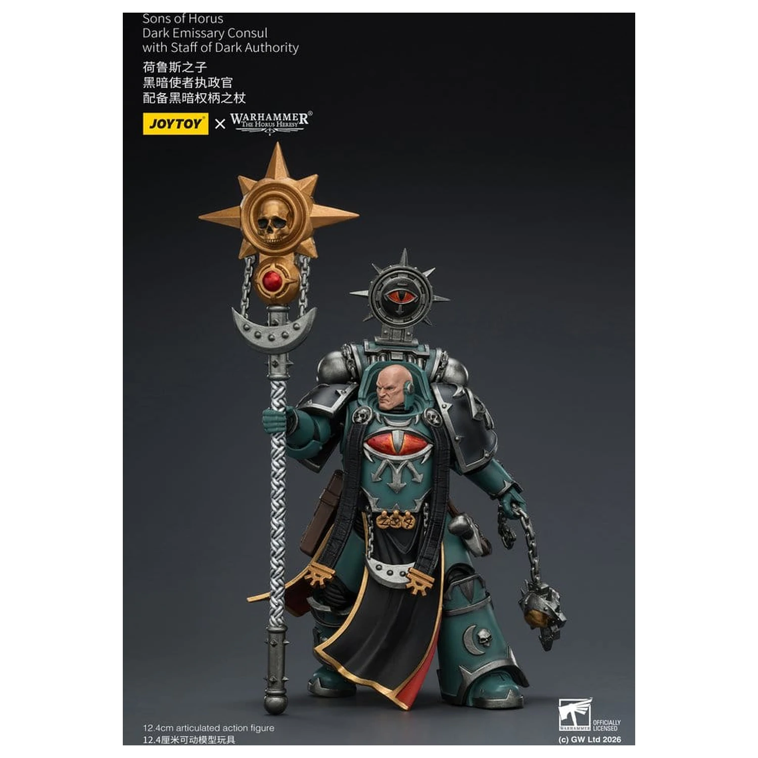 Warhammer The Horus Heresy Akční figurka Sons of Horus Dark Emissary Consul 12 cm fotografii produktu