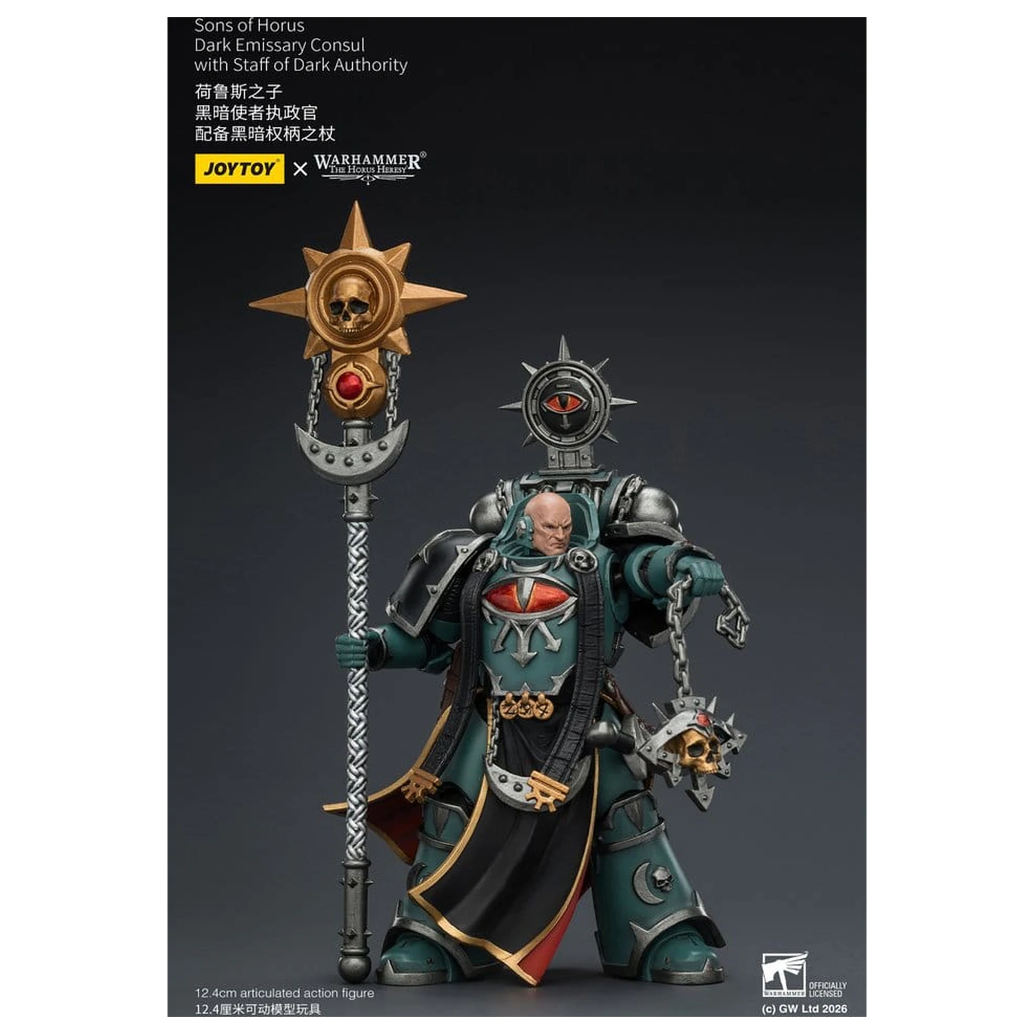 Warhammer The Horus Heresy Akční figurka Sons of Horus Dark Emissary Consul 12 cm fotografii produktu