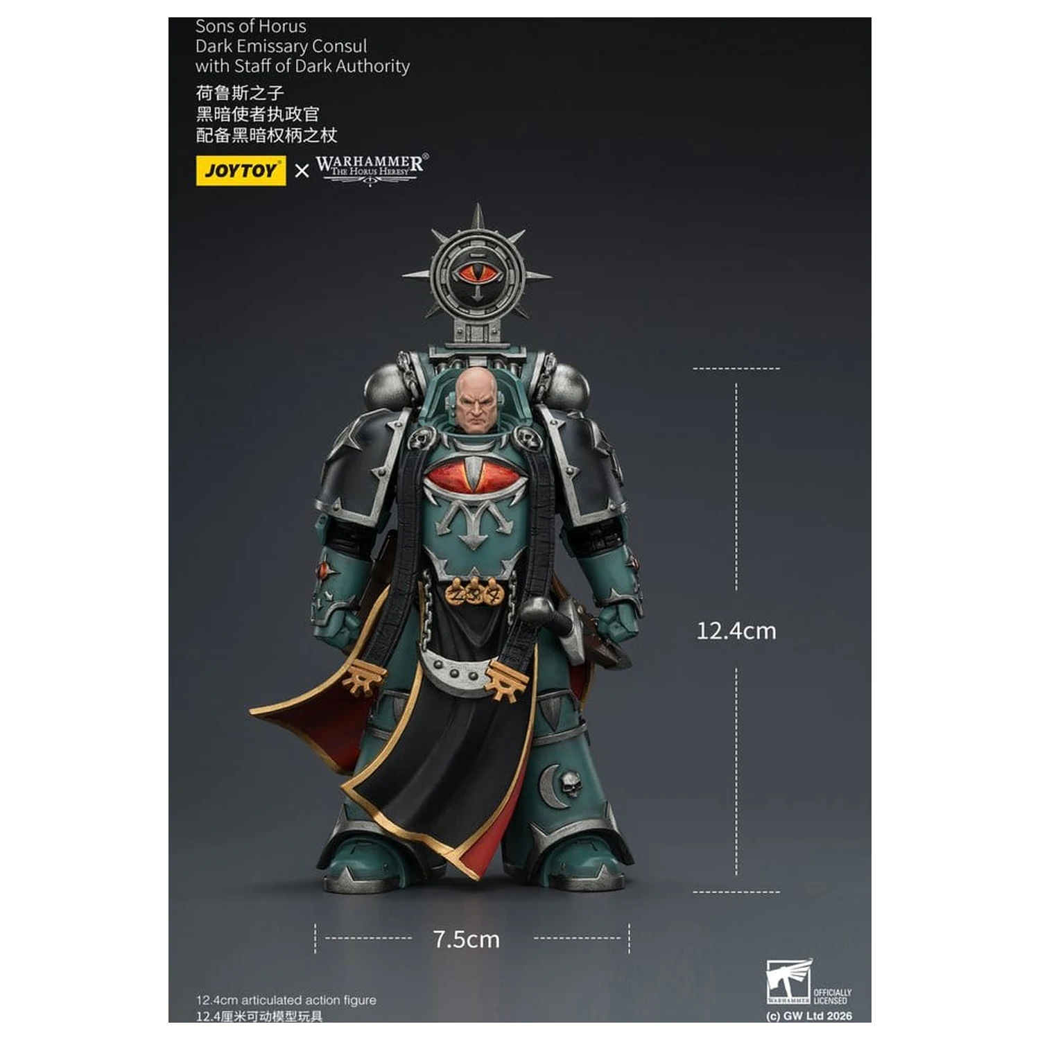 Warhammer The Horus Heresy Akční figurka Sons of Horus Dark Emissary Consul 12 cm fotografii produktu