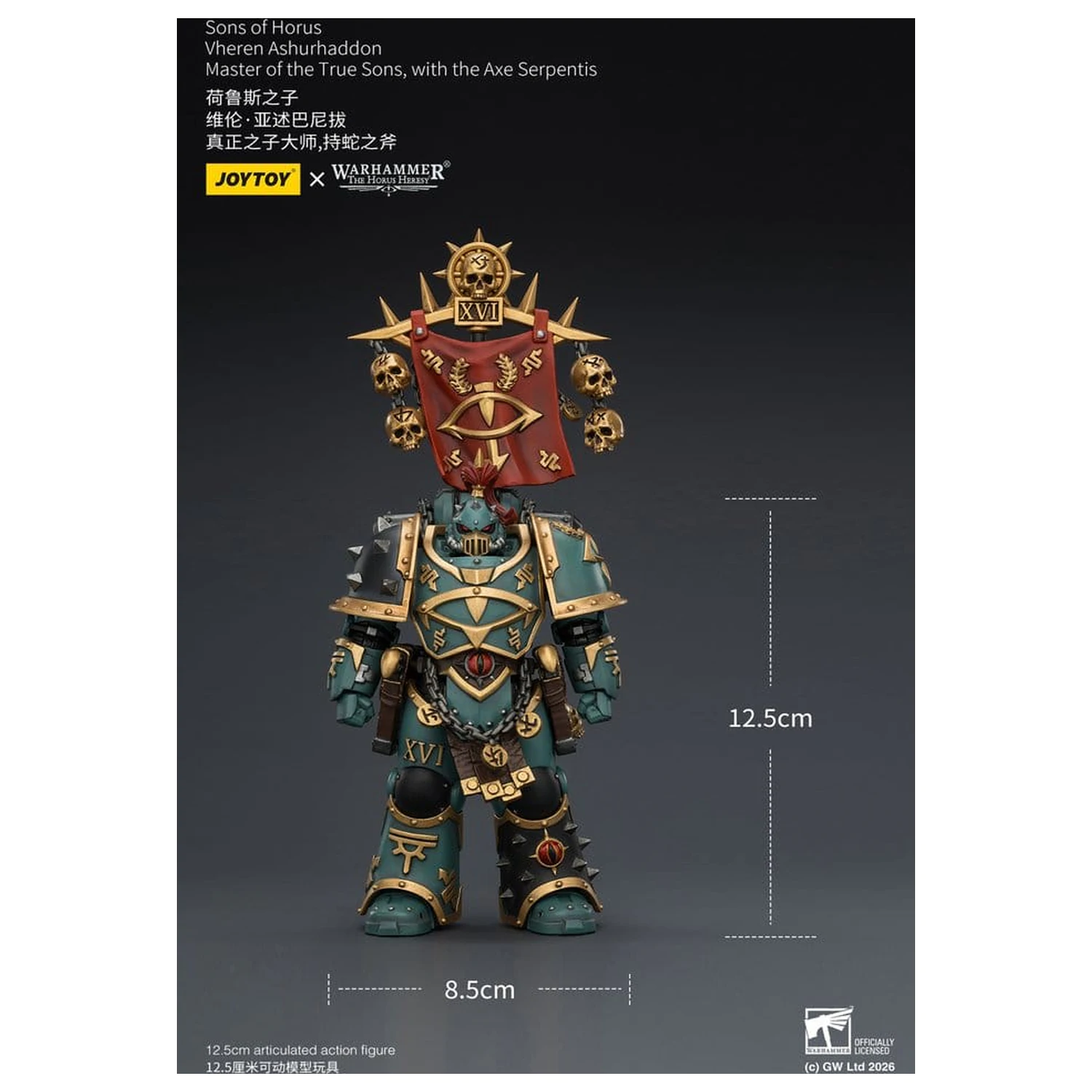 Warhammer The Horus Heresy akční figurka Sons of Horus Vheren Ashurhaddon Master of the True Sons 13 cm fotografii produktu