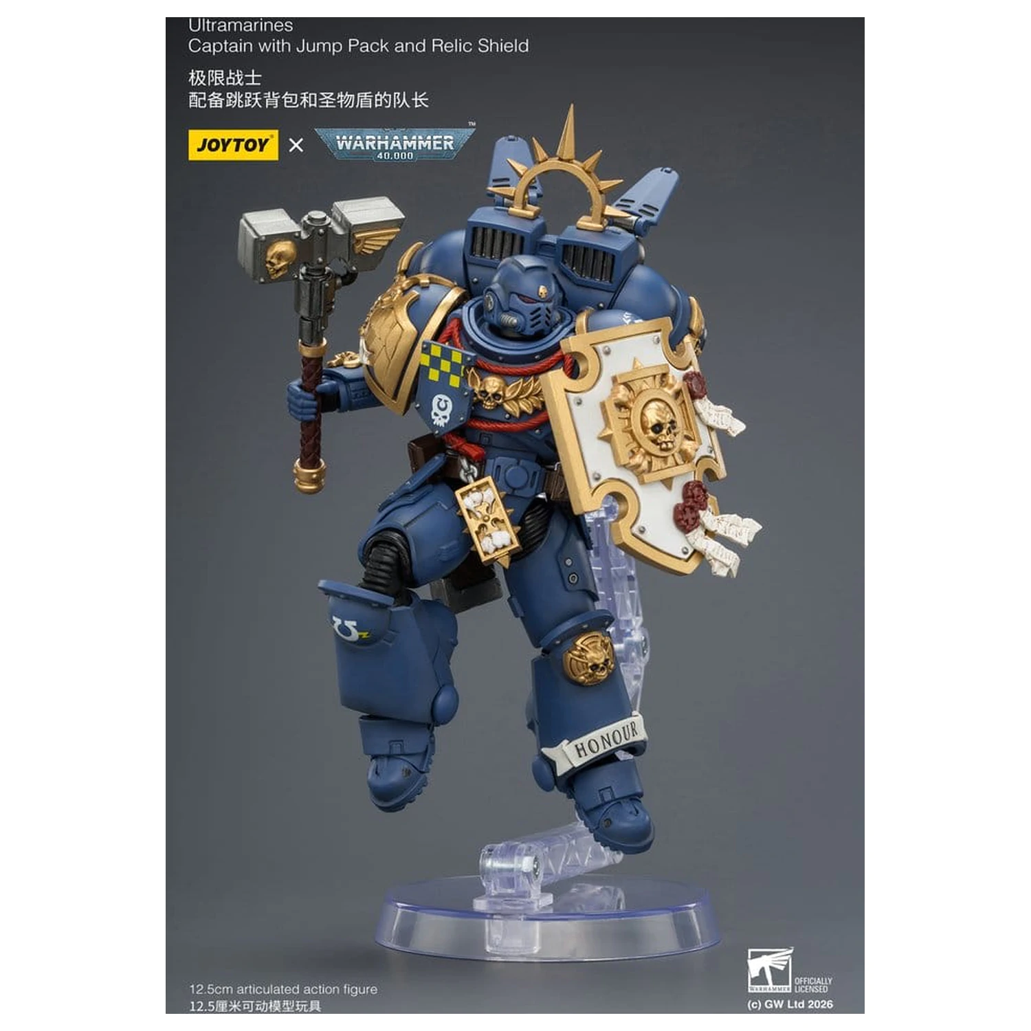 Warhammer Akční figurka Ultramarines Captain 13 cm fotografii produktu