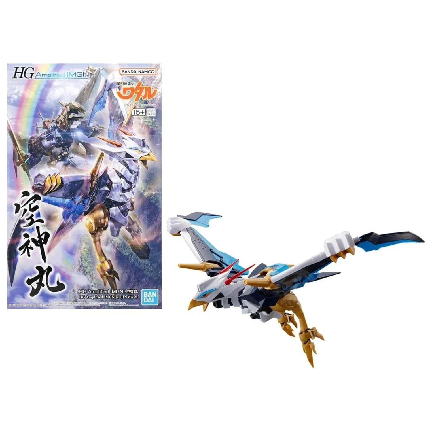 Wataru HG Amplified IMGN Kujinmaru Model Kit fotografii produktu