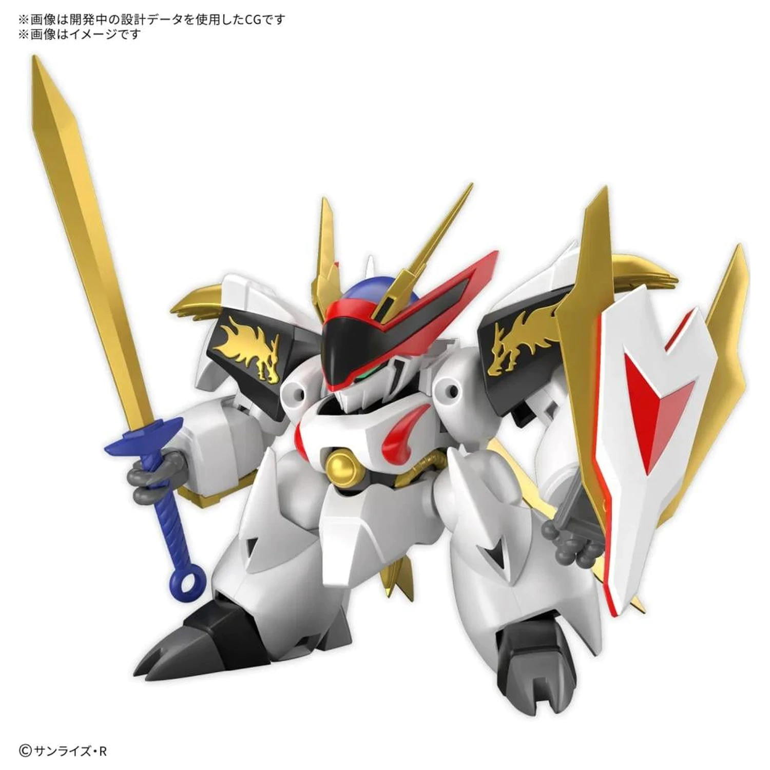 Wataru HG Ryuoumaru Model Kit fotografii produktu