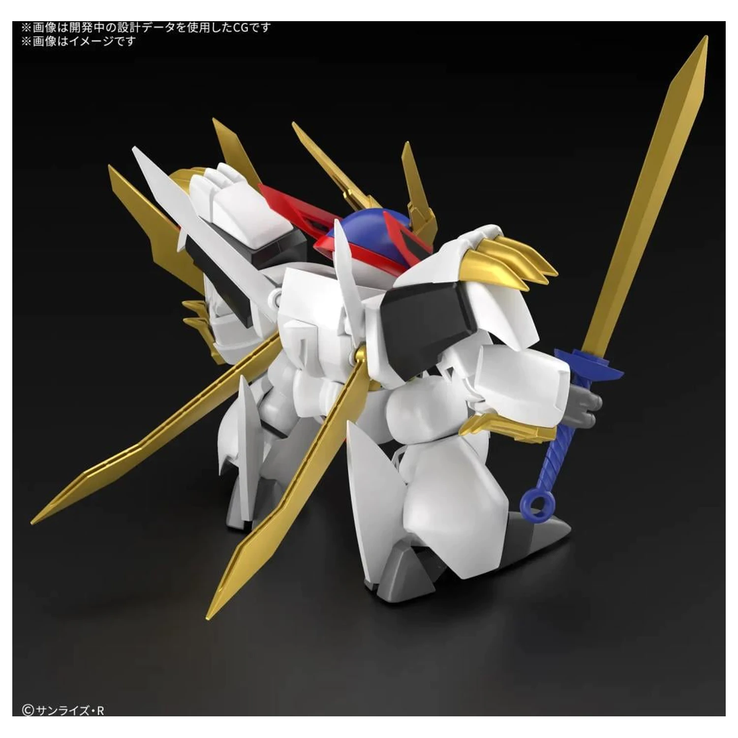 Wataru HG Ryuoumaru Model Kit fotografii produktu