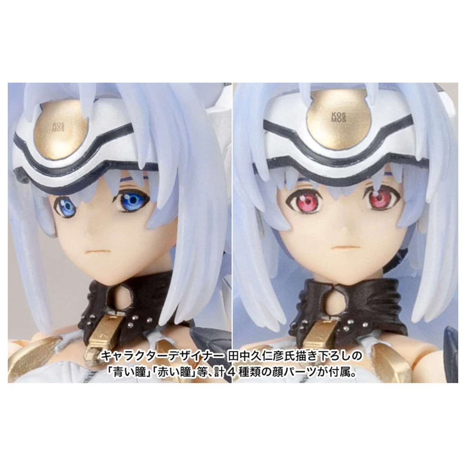 Xenosaga Plastiková Modelová Stavebnice 1/12 Kos-Mos Ver.1 (Reproduction) 16 cm fotografii produktu