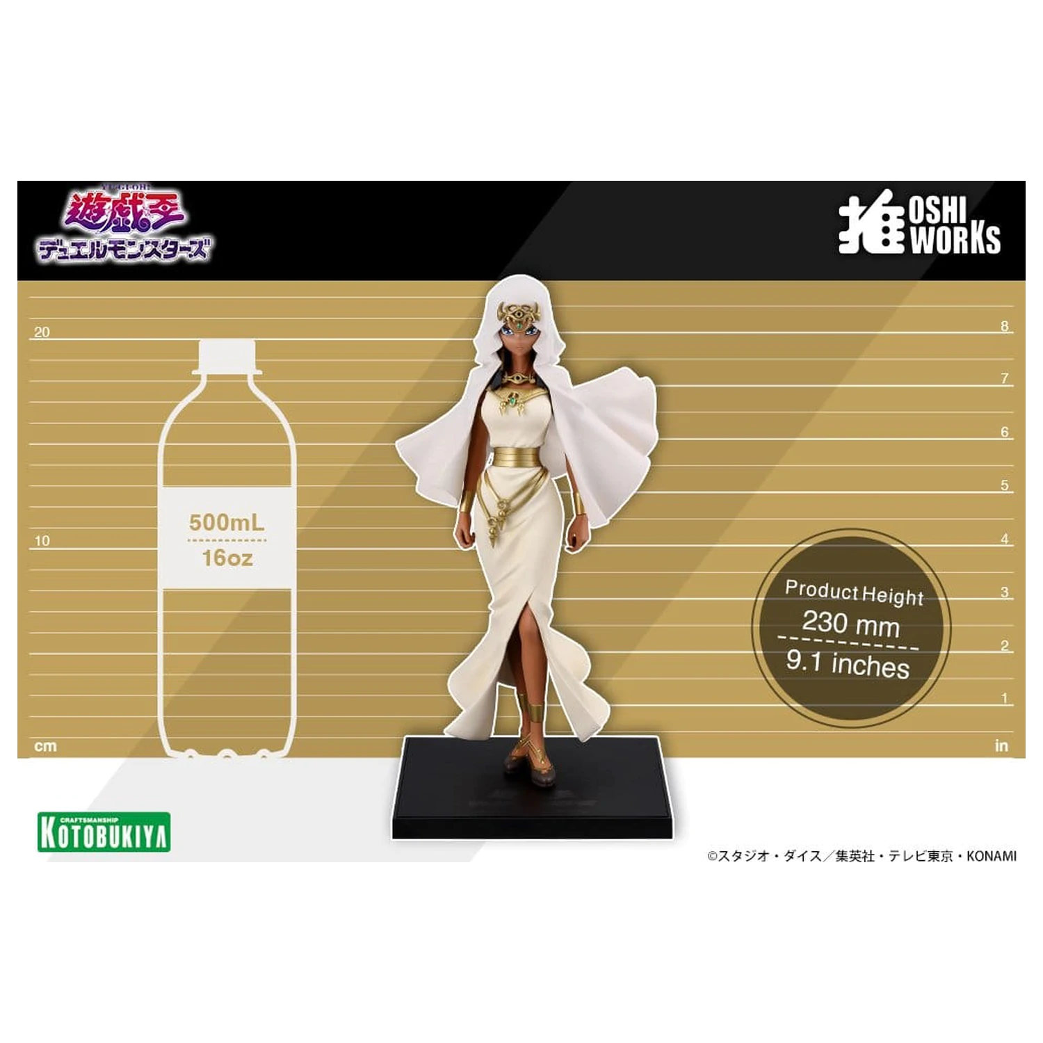 Yu-Gi-Oh! Oshi Works Figurka 1/7 Ishizu Ishtar 23 cm fotografii produktu