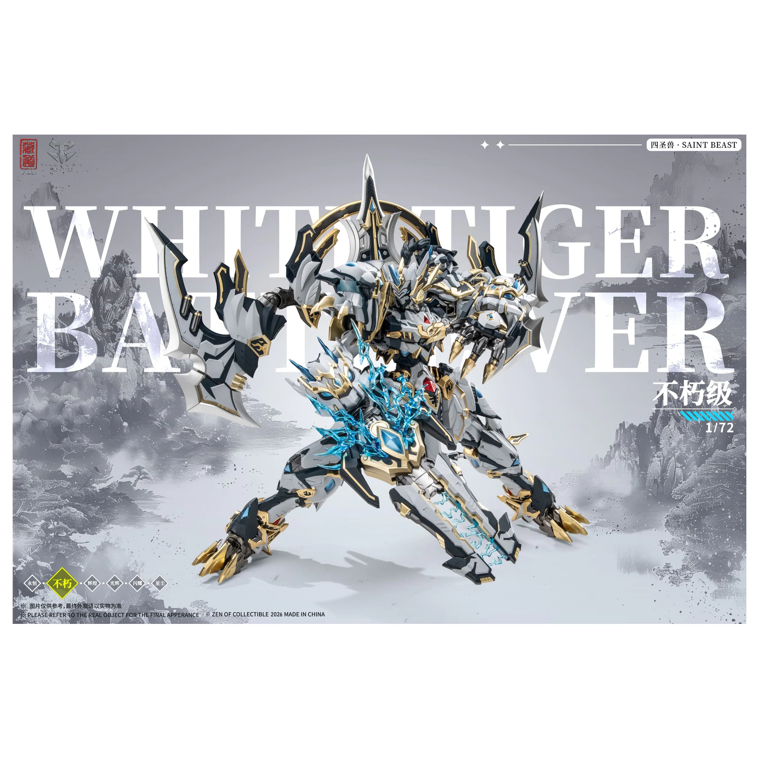ZEN OF Collectible CD-02U White Tiger Battle Version figura 28cm fotografii produktu