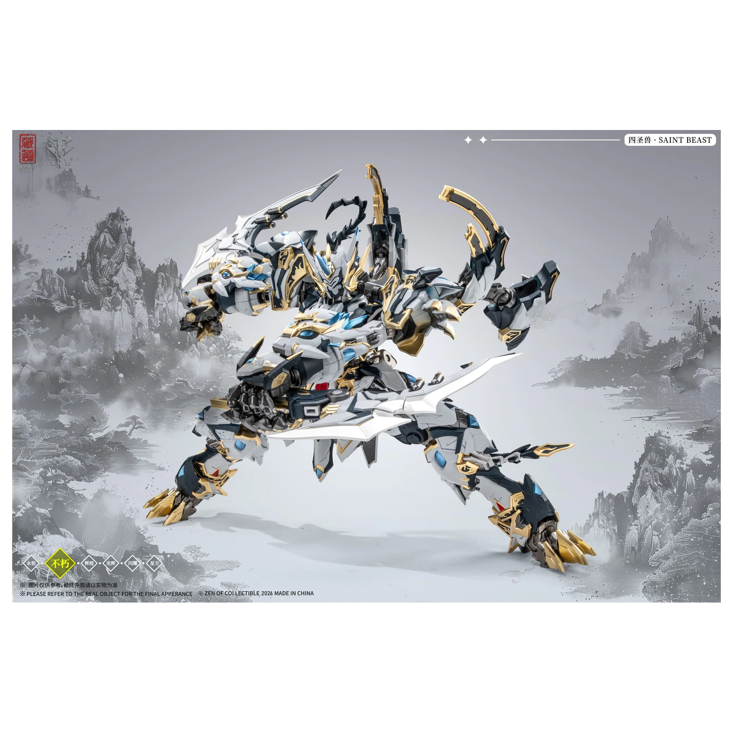 ZEN OF Collectible CD-02U White Tiger Battle Version figura 28cm fotografii produktu