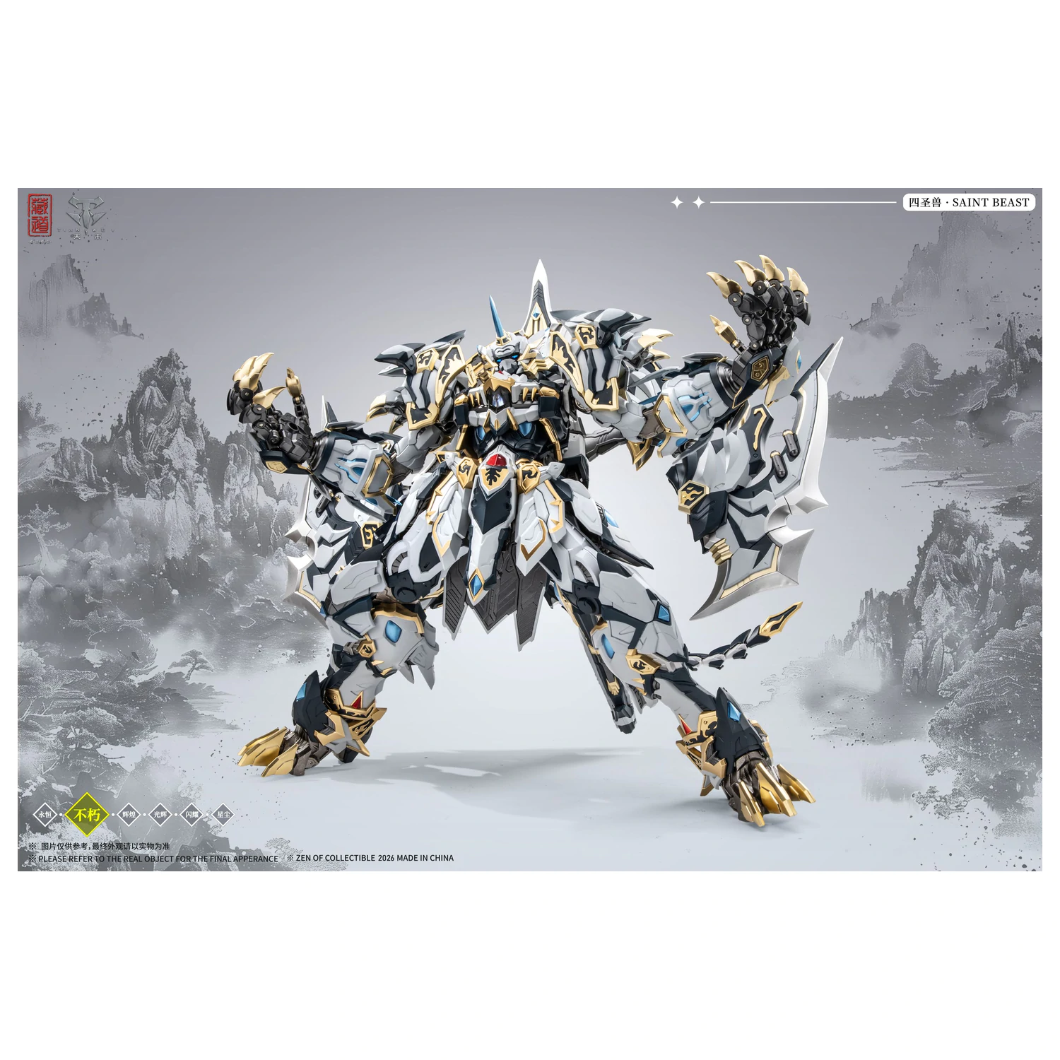 ZEN OF Collectible CD-02U White Tiger Battle Version figura 28cm fotografii produktu