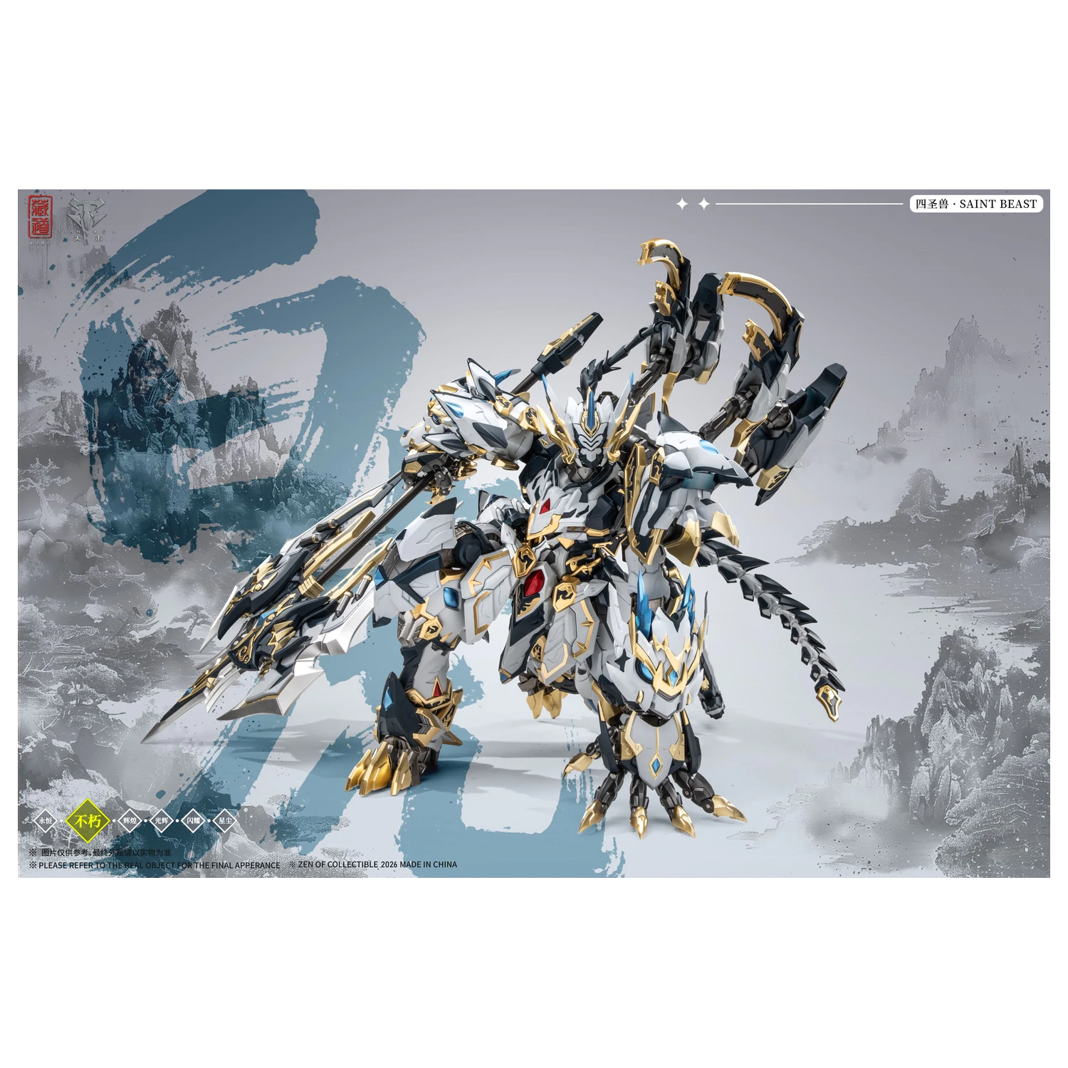 ZEN OF Collectible CD-02U White Tiger Battle Version figura 28cm fotografii produktu