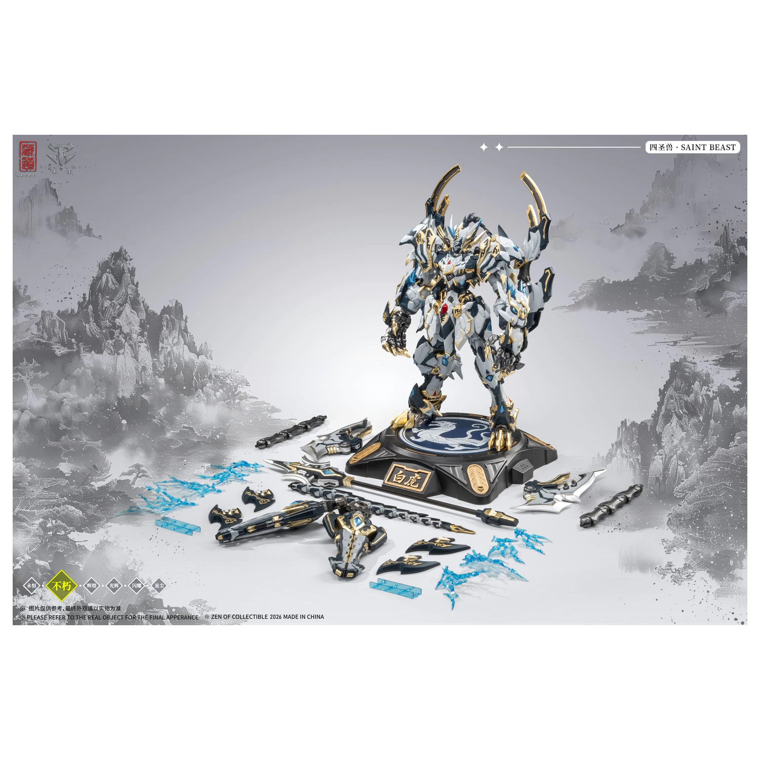 ZEN OF Collectible CD-02U White Tiger Battle Version figura 28cm fotografii produktu
