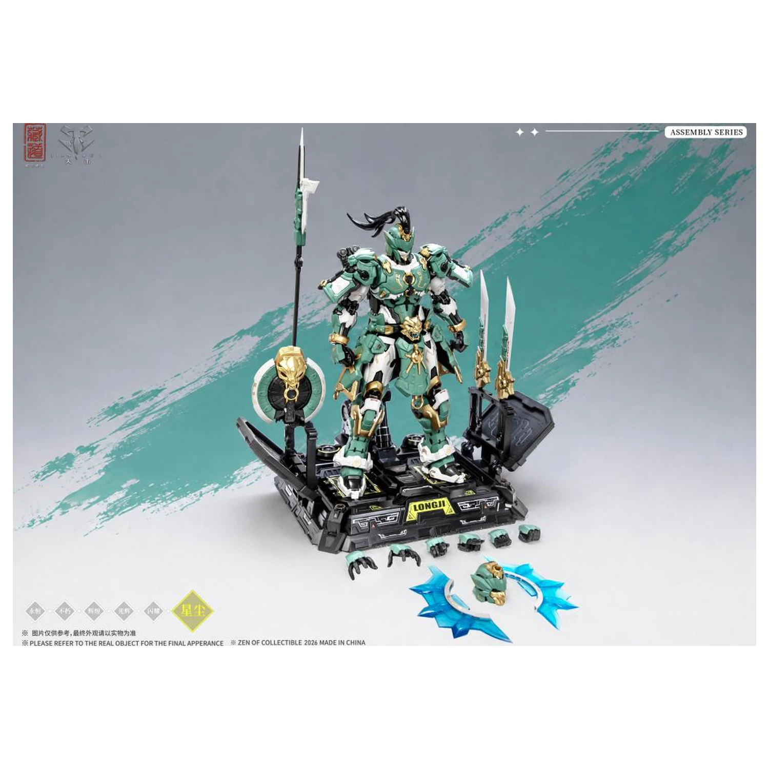 ZEN of Collectible CD-AS-01EX Guardian plastikový model 21 cm fotografii produktu