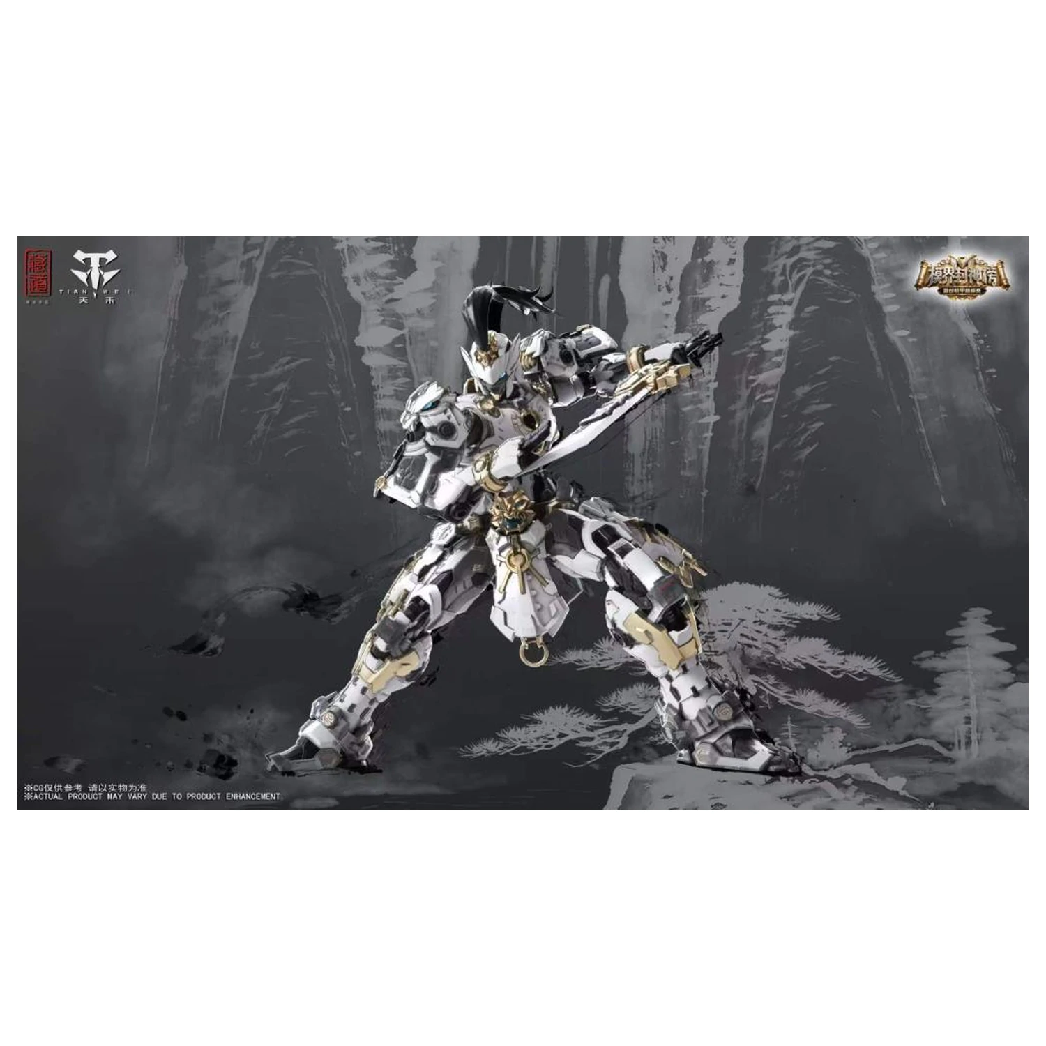 Zen of Collectible CD-AS-01XM Guardian plastikový model 21cm fotografii produktu