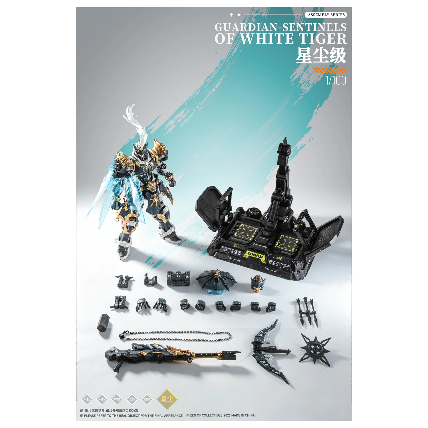 ZEN OF Sběratelský model Kit CD-AS-02EX Guardian 21 cm fotografii produktu