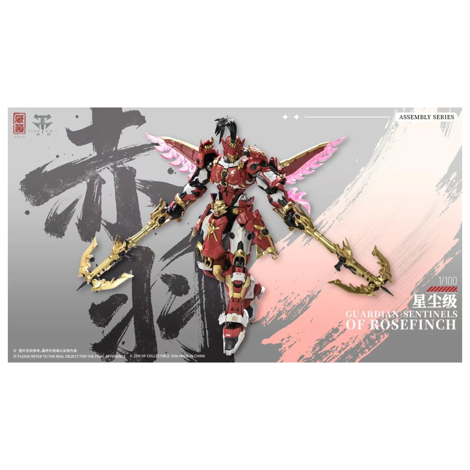 ZEN of Collectible CD-AS-03DX Guardian plastikový model 21 cm fotografii produktu