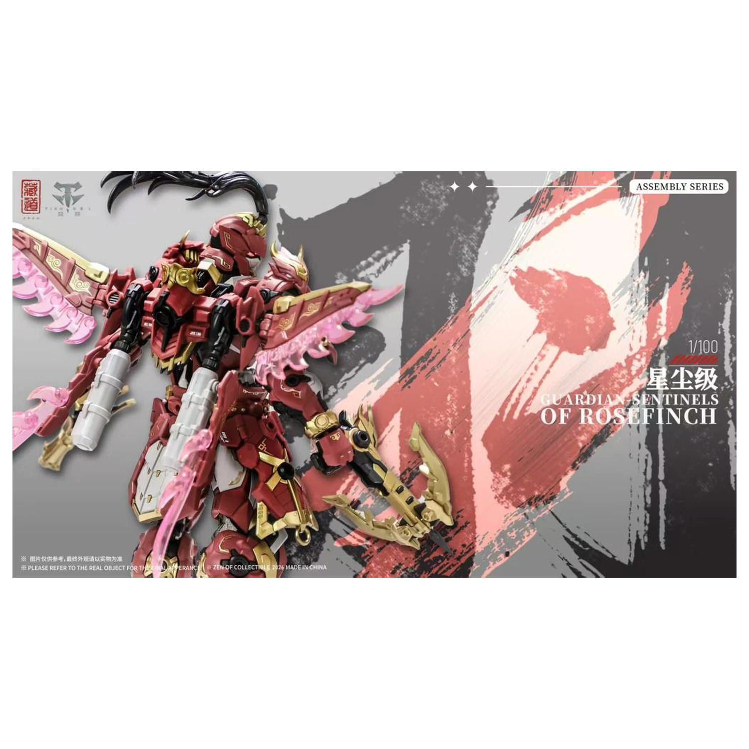 ZEN of Collectible CD-AS-03DX Guardian plastikový model 21 cm fotografii produktu