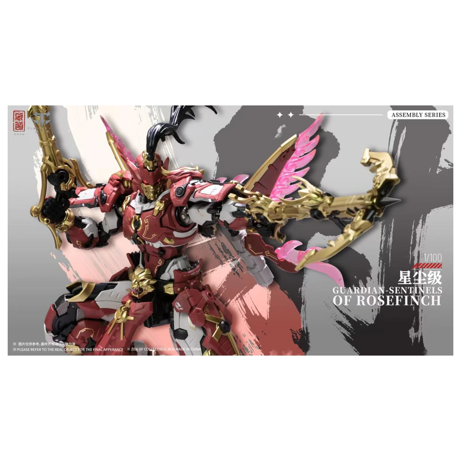 ZEN of Collectible CD-AS-03DX Guardian plastikový model 21 cm fotografii produktu