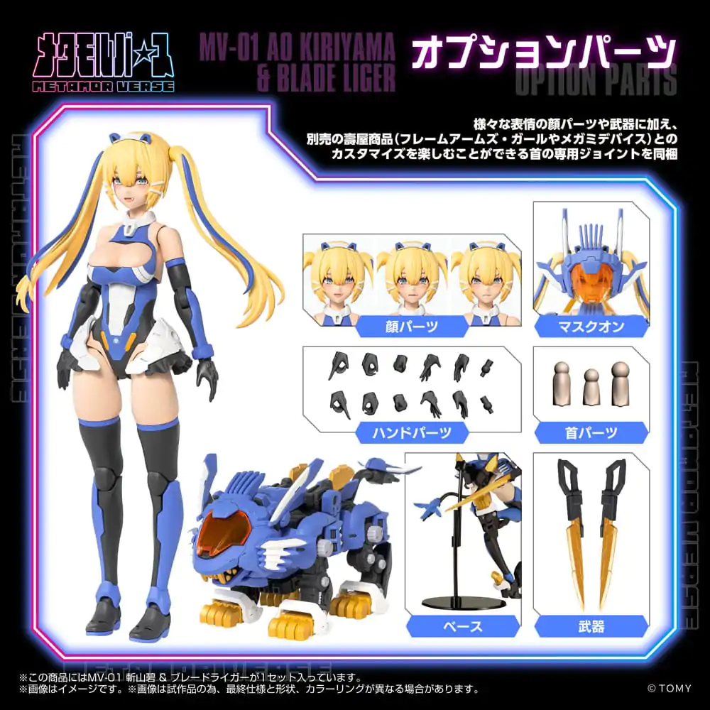 Zoids Plastiková stavebnice modelu 1/10 MV-01 Ao Kiriyama a Blade Liger 17 cm fotografii produktu