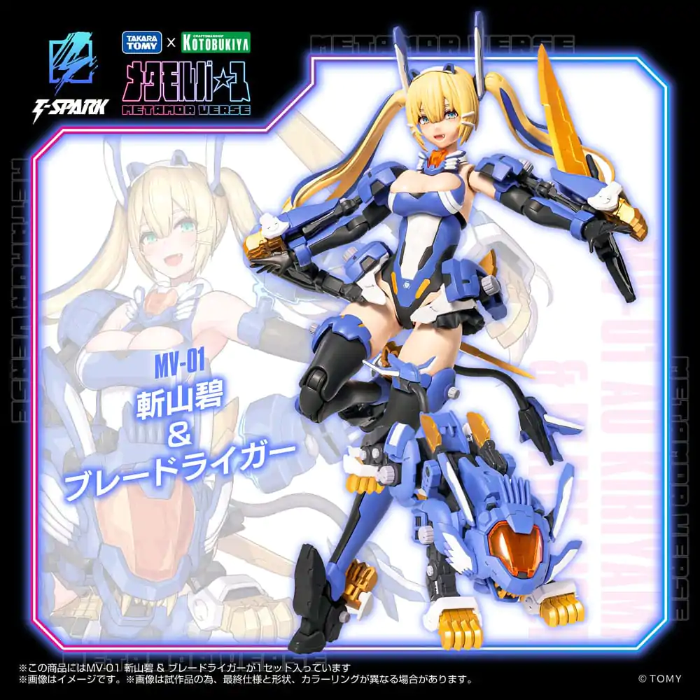 Zoids Plastiková stavebnice modelu 1/10 MV-01 Ao Kiriyama a Blade Liger 17 cm fotografii produktu