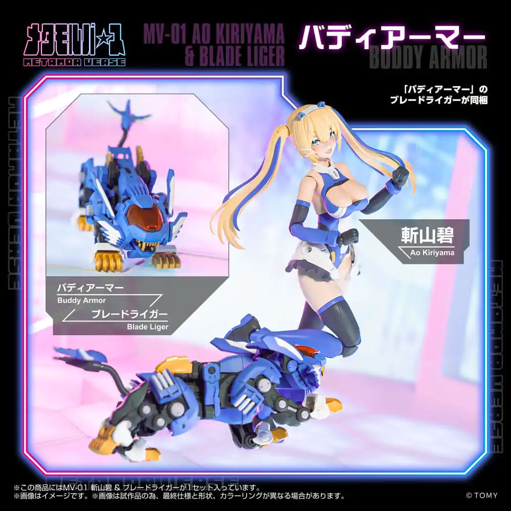 Zoids Plastiková stavebnice modelu 1/10 MV-01 Ao Kiriyama a Blade Liger 17 cm fotografii produktu