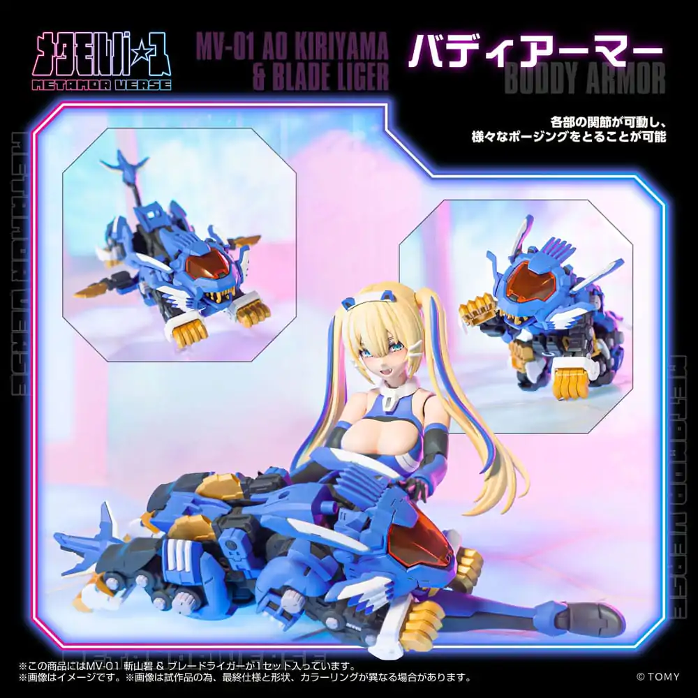 Zoids Plastiková stavebnice modelu 1/10 MV-01 Ao Kiriyama a Blade Liger 17 cm fotografii produktu