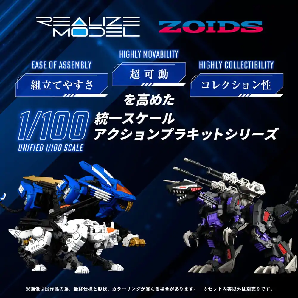 Zoids Plastiková modelová stavebnice 1/100 RMZ-003 Command Wolf 16 cm fotografii produktu