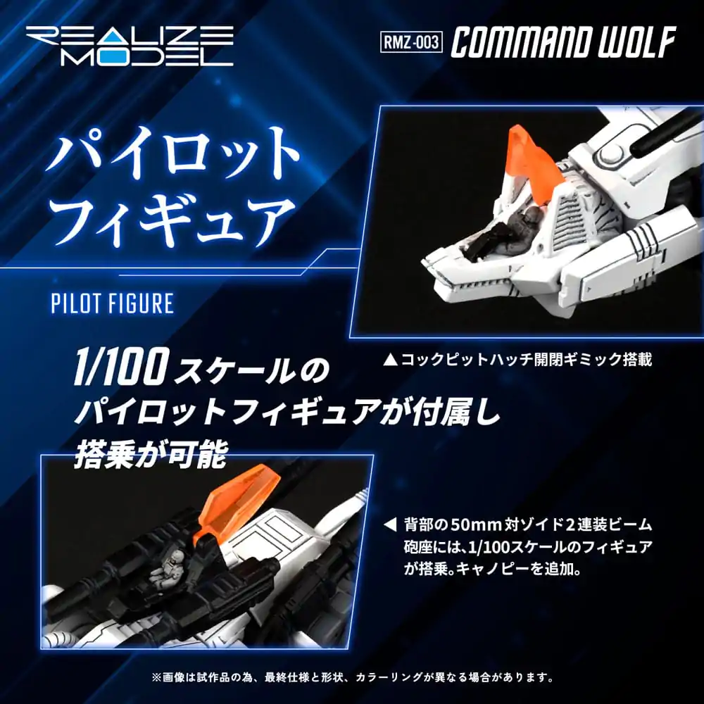 Zoids Plastiková modelová stavebnice 1/100 RMZ-003 Command Wolf 16 cm fotografii produktu