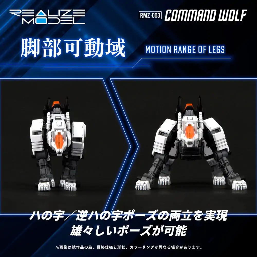 Zoids Plastiková modelová stavebnice 1/100 RMZ-003 Command Wolf 16 cm fotografii produktu