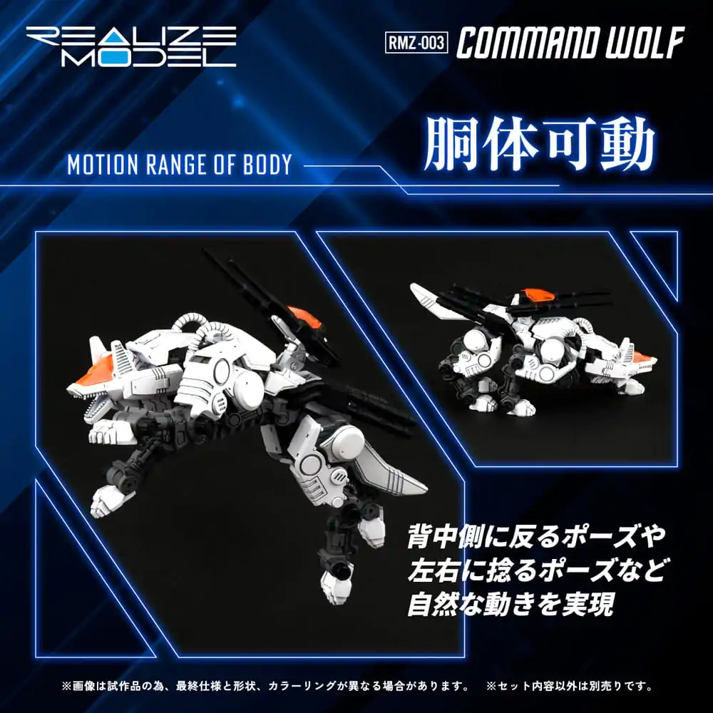 Zoids Plastiková modelová stavebnice 1/100 RMZ-003 Command Wolf 16 cm fotografii produktu