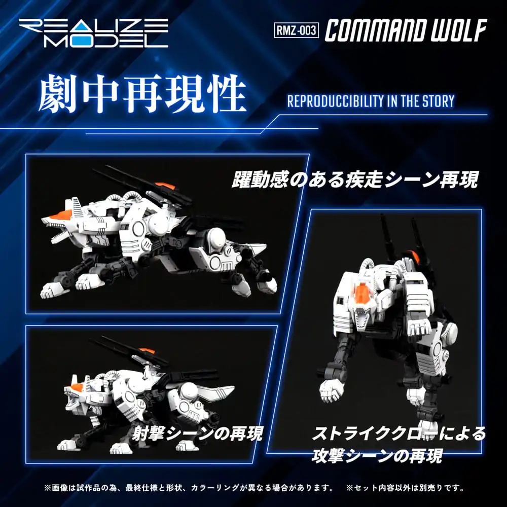 Zoids Plastiková modelová stavebnice 1/100 RMZ-003 Command Wolf 16 cm fotografii produktu