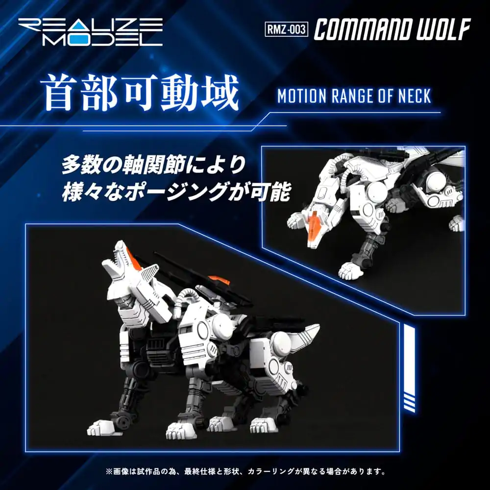 Zoids Plastiková modelová stavebnice 1/100 RMZ-003 Command Wolf 16 cm fotografii produktu