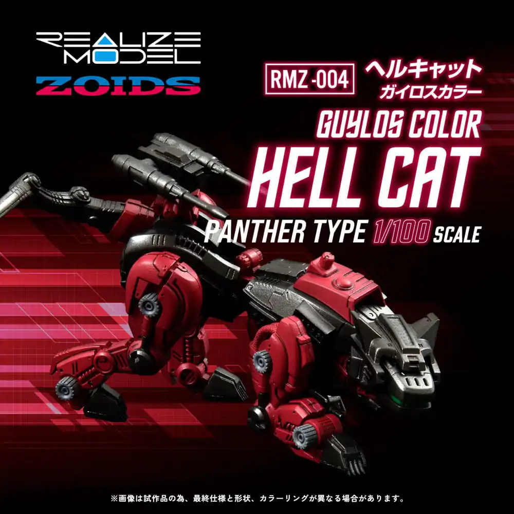 Zoids Plastiková Modelová Sada 1/100 RMZ-004 Hellcat Guylos Color (Reproduction) 13 cm fotografii produktu