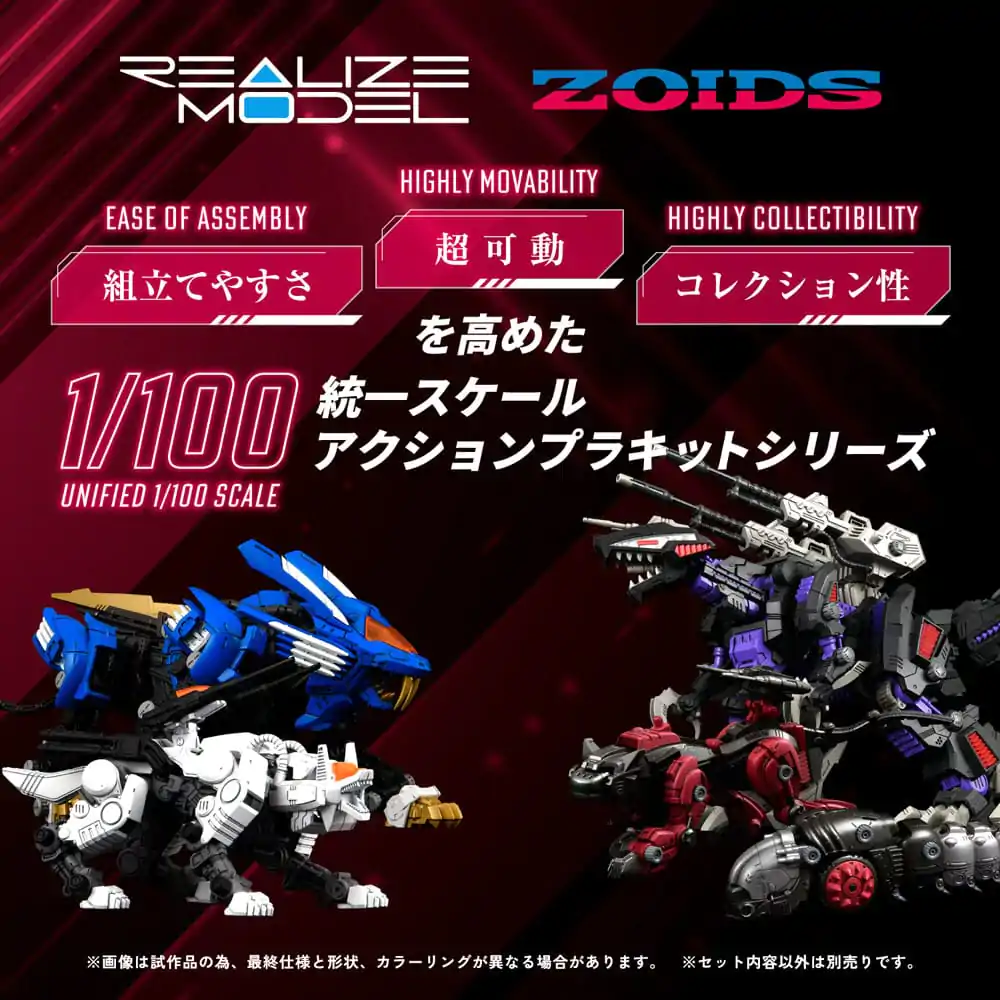 Zoids plastová stavebnice 1/100 RMZ-005 Molga Guylos Color 12 cm fotografii produktu