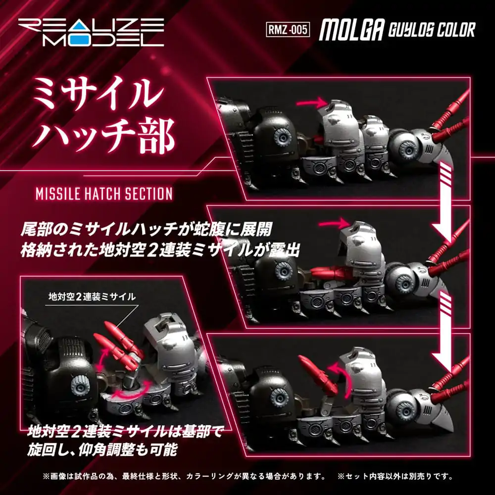 Zoids plastová stavebnice 1/100 RMZ-005 Molga Guylos Color 12 cm fotografii produktu