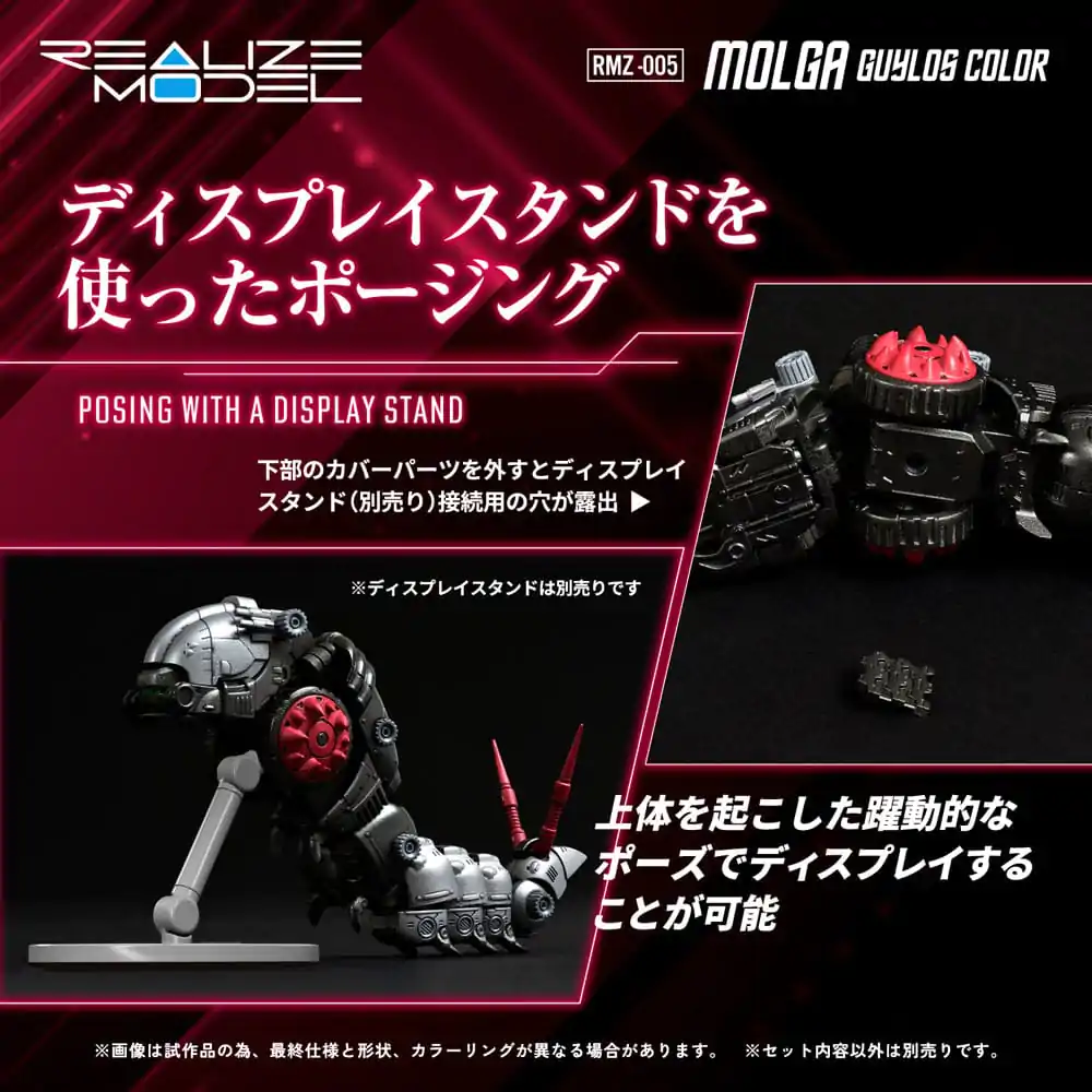 Zoids plastová stavebnice 1/100 RMZ-005 Molga Guylos Color 12 cm fotografii produktu