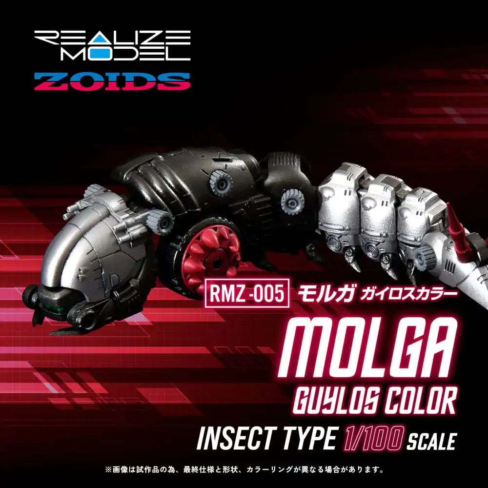 Zoids plastová stavebnice 1/100 RMZ-005 Molga Guylos Color 12 cm fotografii produktu