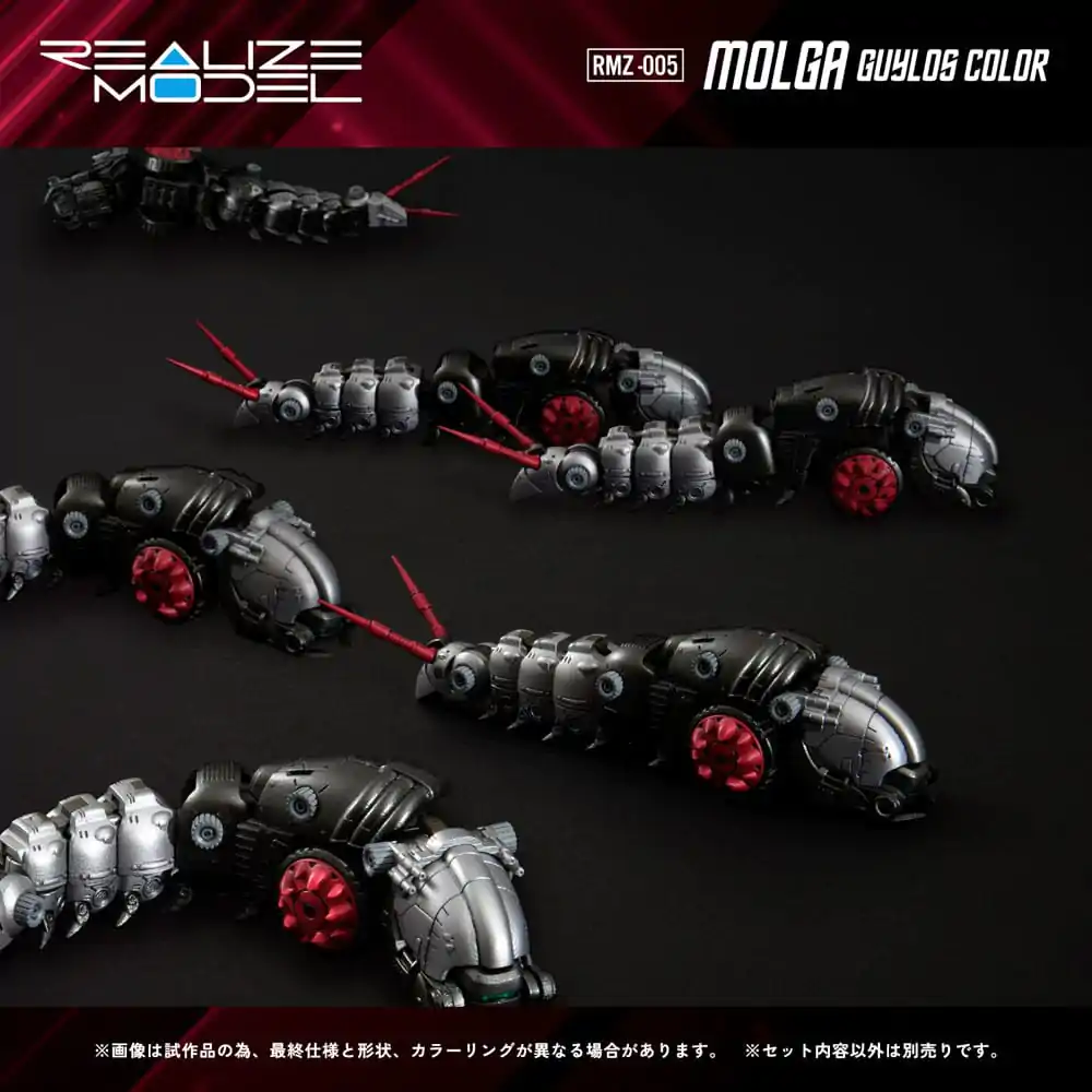 Zoids plastová stavebnice 1/100 RMZ-005 Molga Guylos Color 12 cm fotografii produktu