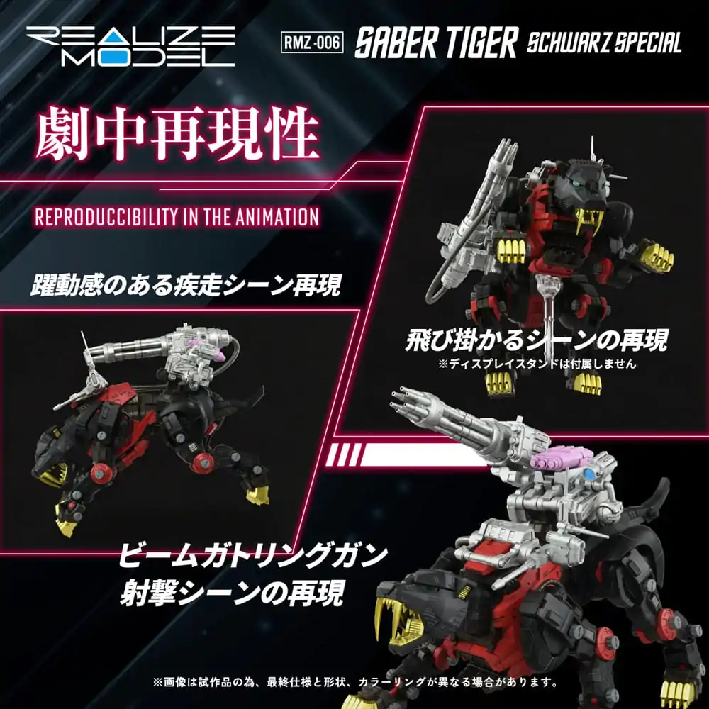 Zoids Plastiková stavebnice 1/100 RMZ-006 Saber Tiger Schwarz Special 19 cm fotografii produktu