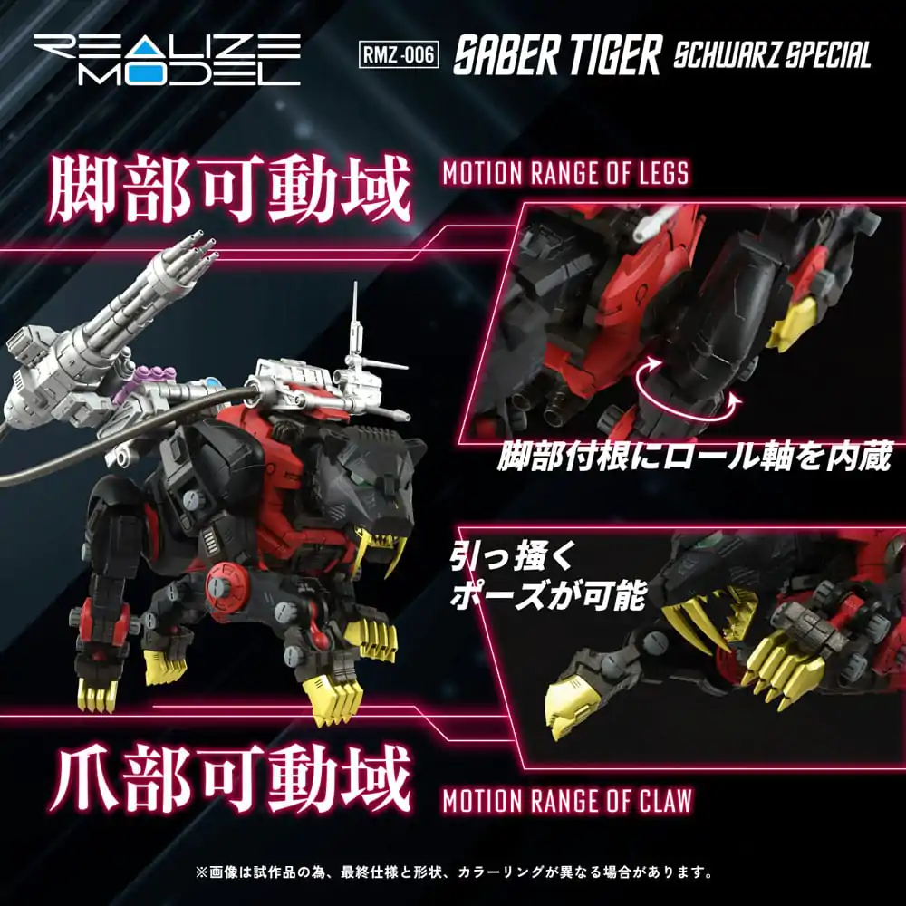 Zoids Plastiková stavebnice 1/100 RMZ-006 Saber Tiger Schwarz Special 19 cm fotografii produktu