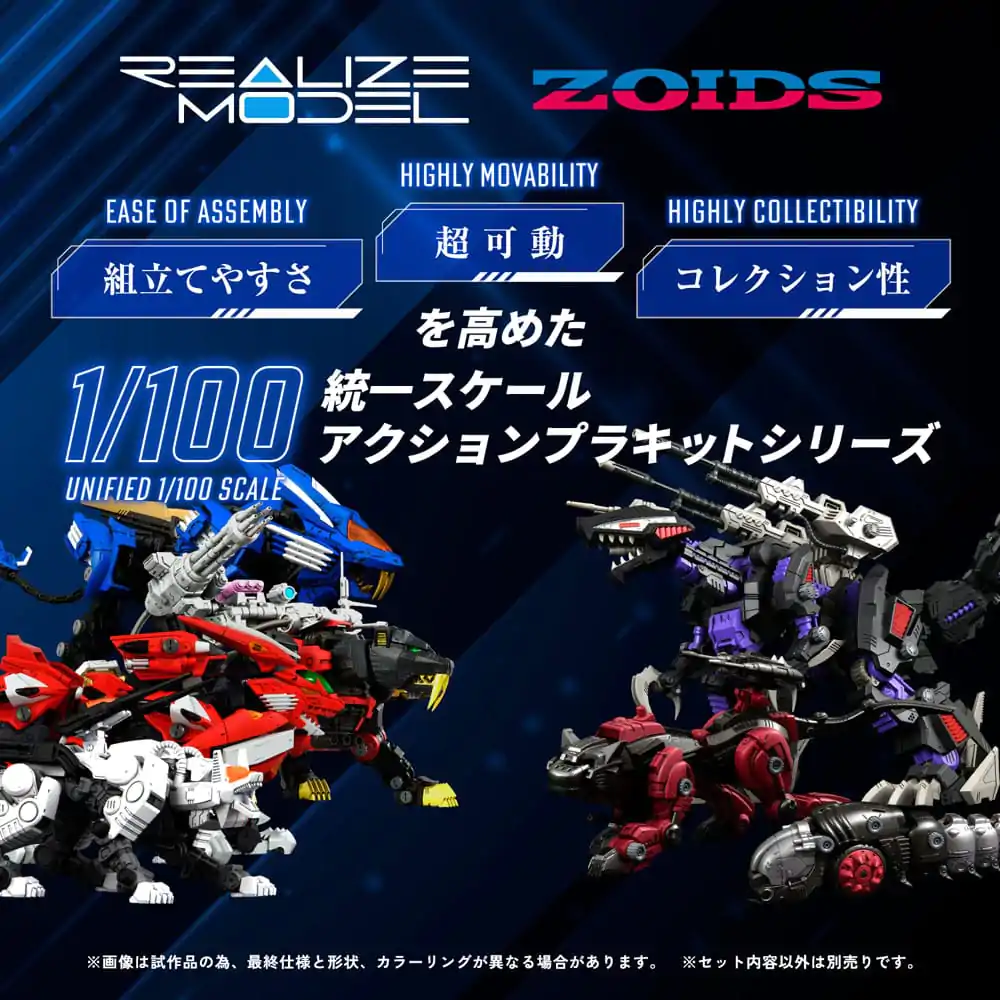 Zoids plastová modelová stavebnice 1/100 RMZ-007 Trinity Linger 26 cm fotografii produktu