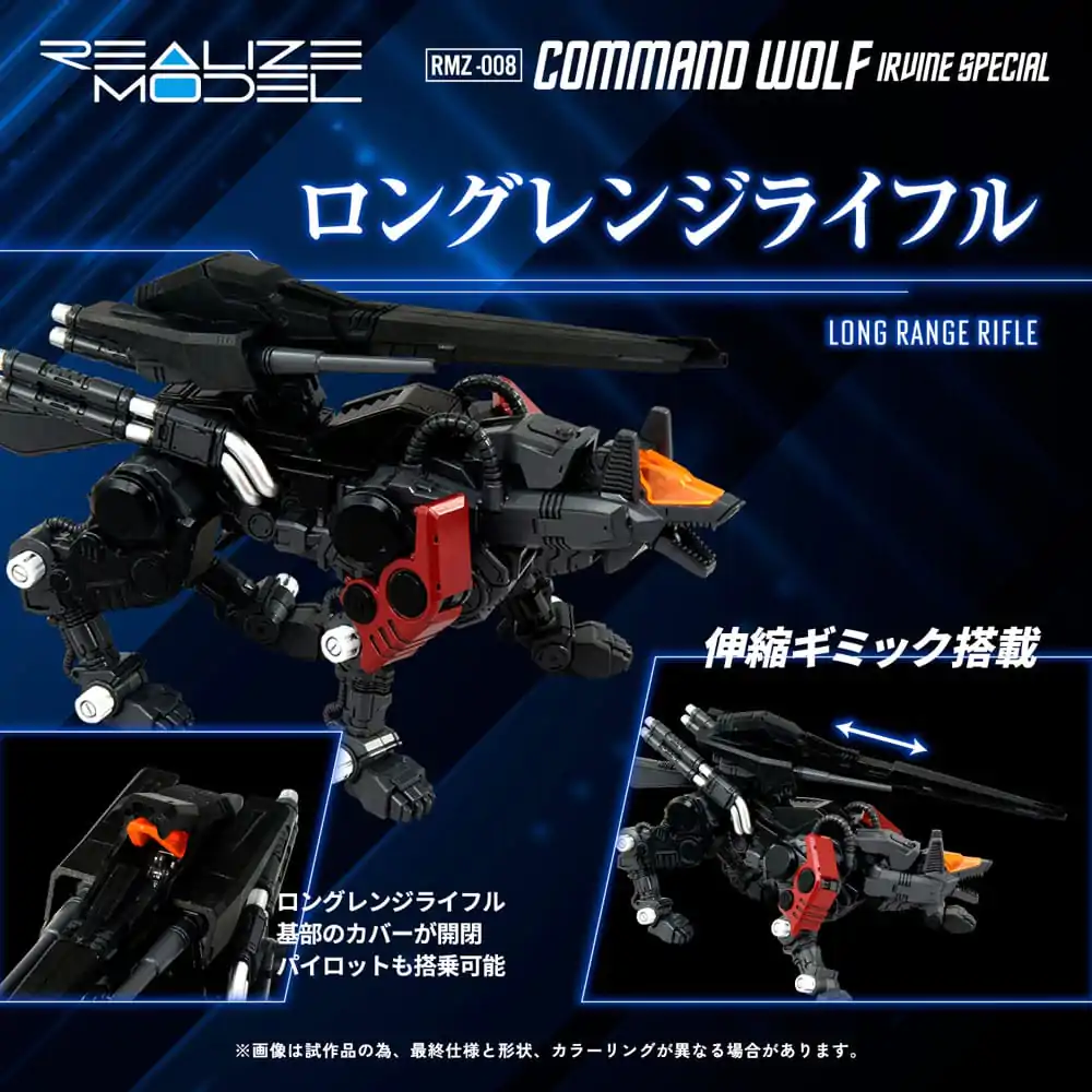 Zoids plastová stavebnice 1/100 RMZ-008 Command Wolf Irvine Special 16 cm fotografii produktu