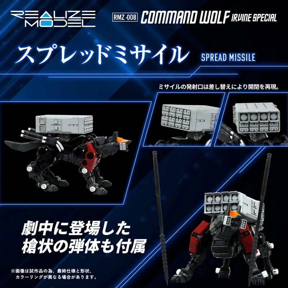 Zoids plastová stavebnice 1/100 RMZ-008 Command Wolf Irvine Special 16 cm fotografii produktu