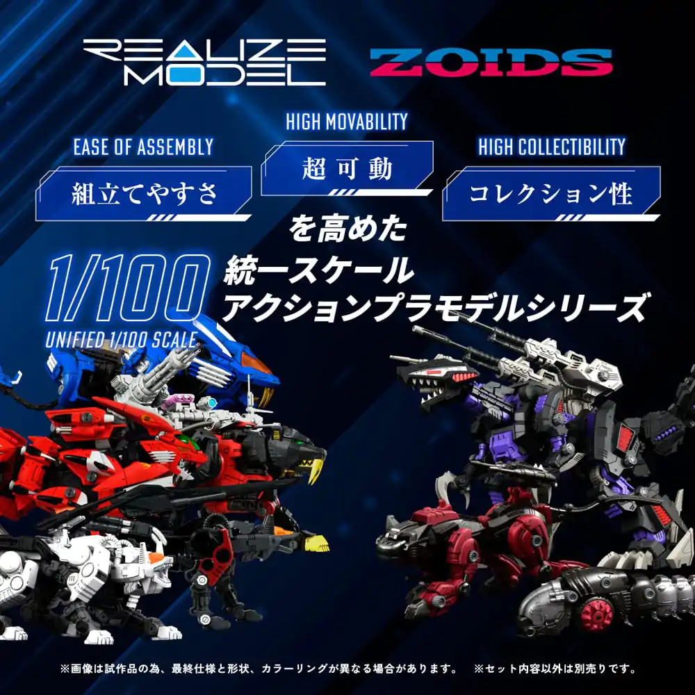 Zoids plastová stavebnice 1/100 RMZ-008 Command Wolf Irvine Special 16 cm fotografii produktu