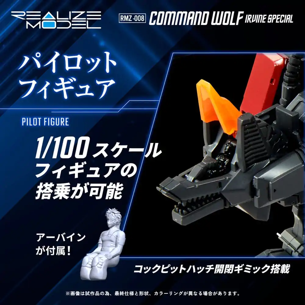 Zoids plastová stavebnice 1/100 RMZ-008 Command Wolf Irvine Special 16 cm fotografii produktu