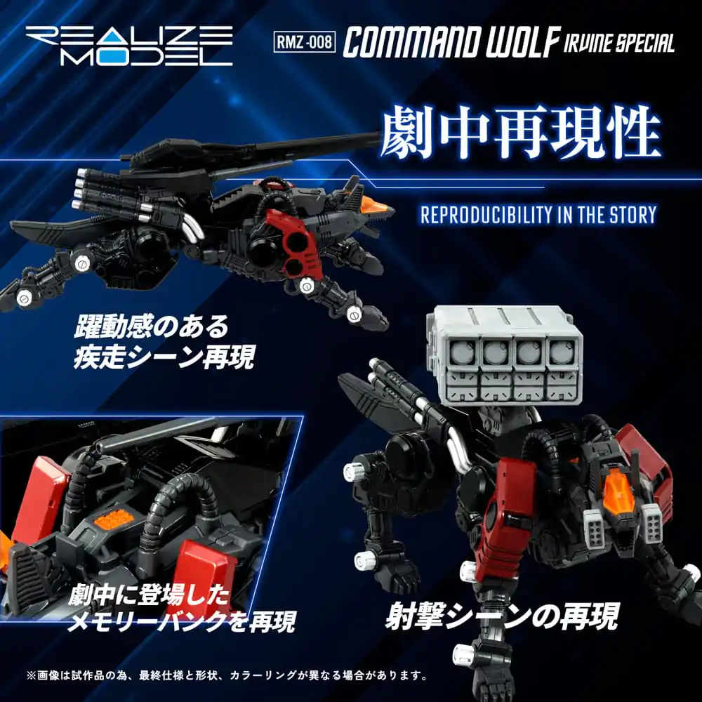 Zoids plastová stavebnice 1/100 RMZ-008 Command Wolf Irvine Special 16 cm fotografii produktu