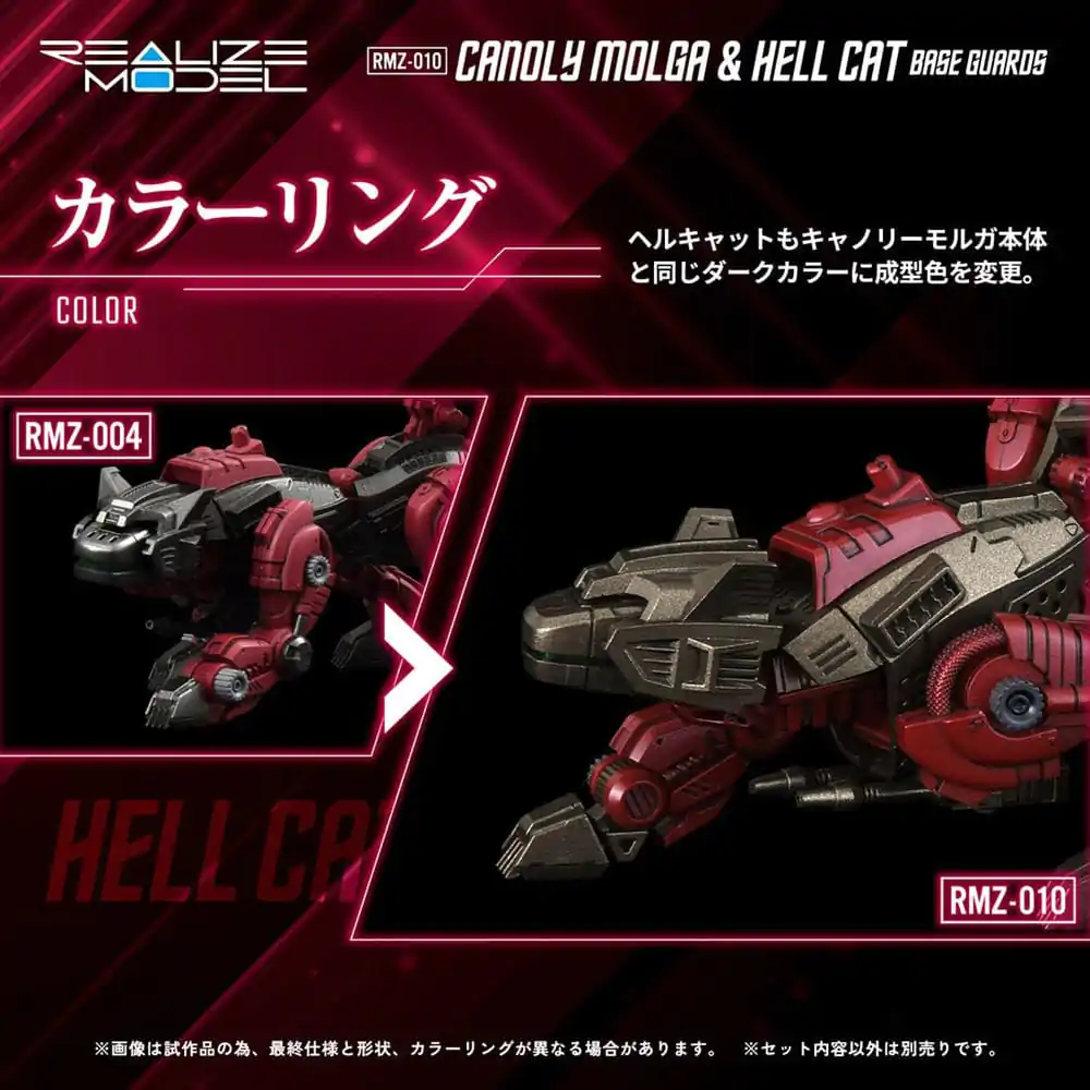 Zoids Plastikové modelové stavebnice 2-Pack 1/100 RMZ-010 Canoly Molga a Hell Cat Base Guards Sets 20 centimetrů fotografii produktu