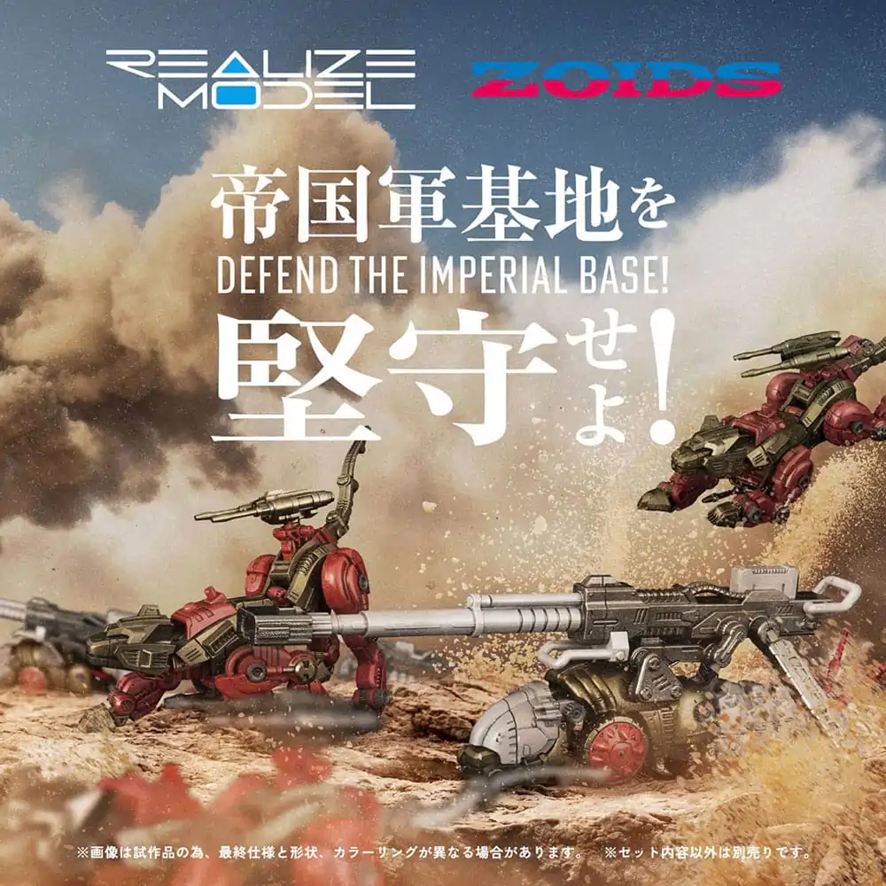 Zoids Plastikové modelové stavebnice 2-Pack 1/100 RMZ-010 Canoly Molga a Hell Cat Base Guards Sets 20 centimetrů fotografii produktu