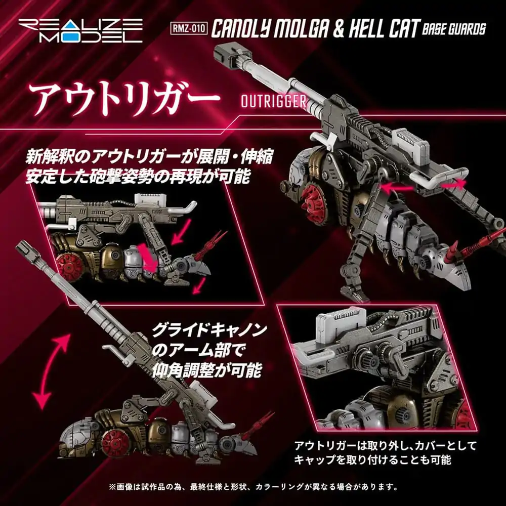 Zoids Plastikové modelové stavebnice 2-Pack 1/100 RMZ-010 Canoly Molga a Hell Cat Base Guards Sets 20 centimetrů fotografii produktu