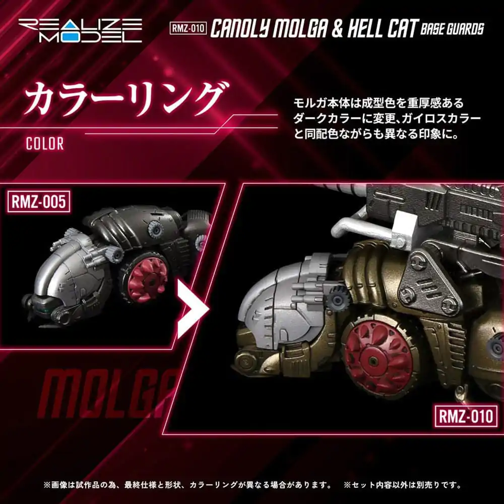 Zoids Plastikové modelové stavebnice 2-Pack 1/100 RMZ-010 Canoly Molga a Hell Cat Base Guards Sets 20 centimetrů fotografii produktu