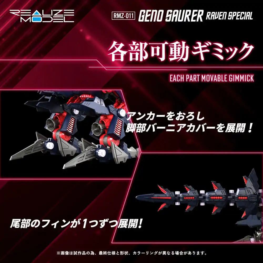 Zoids Plastová modelová stavebnice 1/100 RMZ-011 Geno Saurer Raven Special 28 cm fotografii produktu